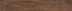 Плитка Idalgo Вуд Эго темно-коричневый лаппатированная LP (19,5х120)